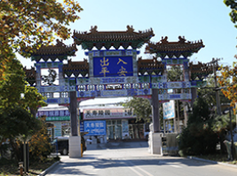 北京八宝山殡仪馆