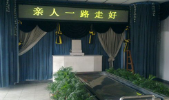 经济套餐E