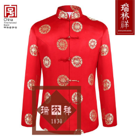 九五至尊实木骨灰盒